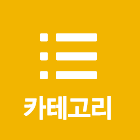 검색
